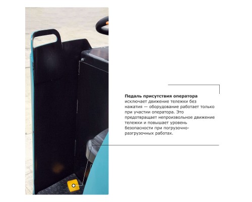 Самоходная тележка с местом оператора сидя PROLIFT PRO DRT20