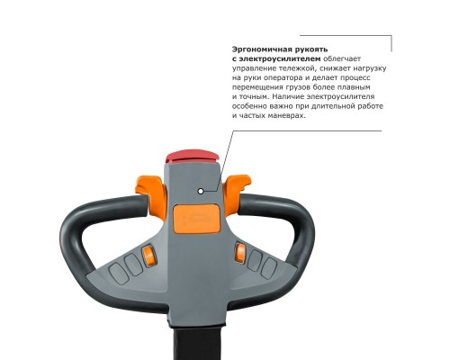 Самоходная тележка с платформой PROLIFT PRO SRT20