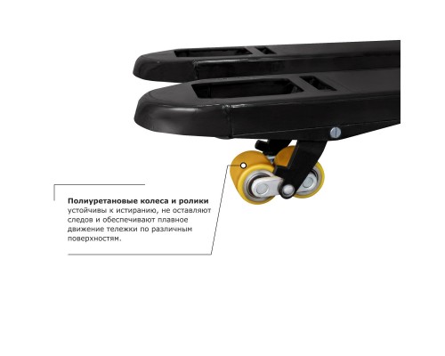 Самоходная тележка с платформой PROLIFT PRO SRT20