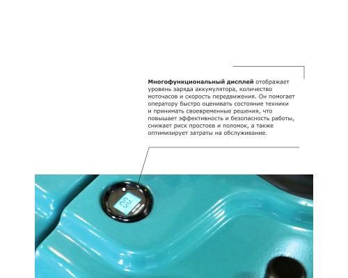 Самоходная тележка с платформой PROLIFT PRO SRT20
