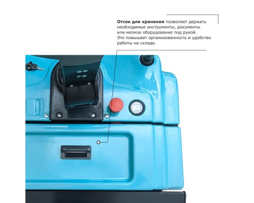 Самоходная тележка с платформой PROLIFT PRO SRT20