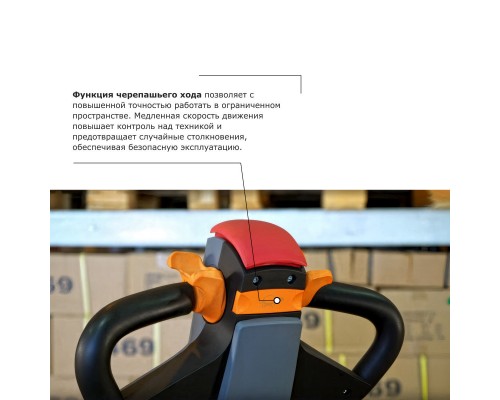 Самоходная тележка с платформой PROLIFT PRO SRT20