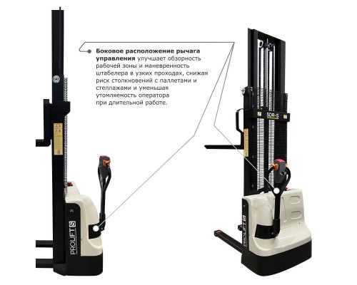 Самоходный электроштабелер PROLIFT M2 SDR 1525-S