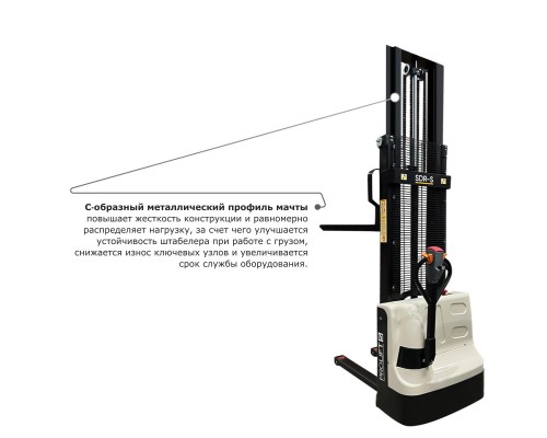 Самоходный электроштабелер PROLIFT M2 SDR 1525-S