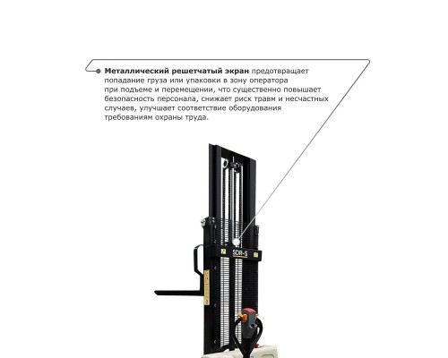 Самоходный электроштабелер PROLIFT M2 SDR 1525-S