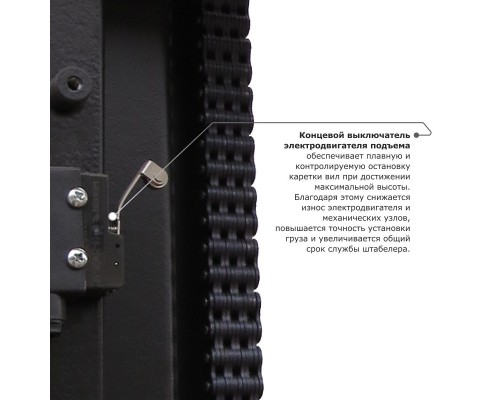Самоходный электроштабелер PROLIFT M2 SDR 1545S