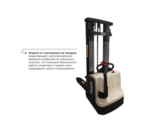 Самоходный электроштабелер PROLIFT M2 SDR 1545S