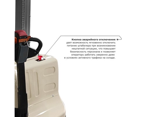 Самоходный электроштабелер PROLIFT M2 SDR 1545S