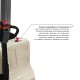 Самоходный электроштабелер PROLIFT M2 SDR 1545S