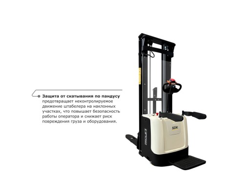 Самоходный электроштабелер PROLIFT M2 SDK 1536 li-ion со свободным подъемом