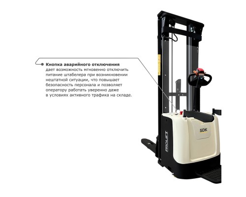 Самоходный электроштабелер PROLIFT M2 SDK 1536 li-ion со свободным подъемом