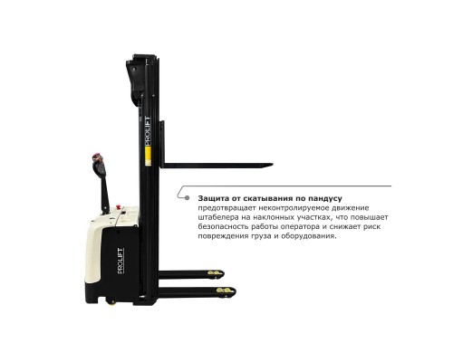 Самоходный электроштабелер PROLIFT M2 SDR 1536