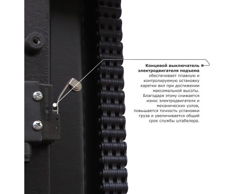 Самоходный электроштабелер PROLIFT M2 SDR 1536