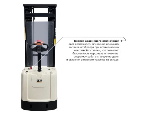 Самоходный электроштабелер PROLIFT M2 SDR 1536