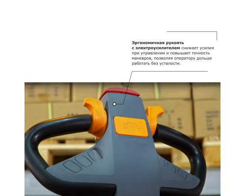 Штабелер с выдвижной мачтой PROLIFT PRO MRV 2050