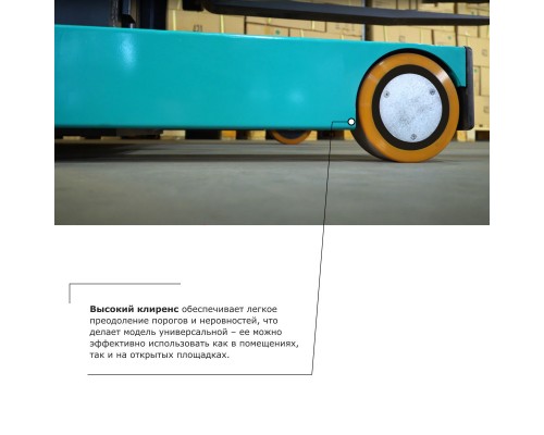 Штабелер с выдвижной мачтой PROLIFT PRO MRV 2050