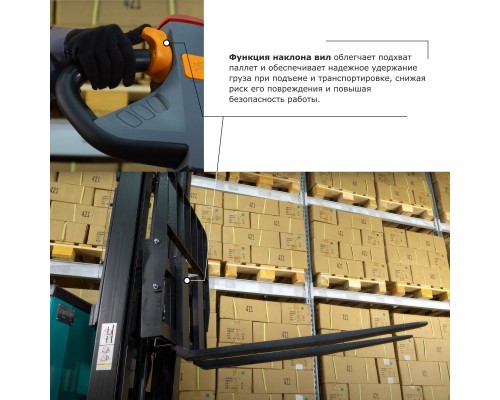 Штабелер с выдвижной мачтой PROLIFT PRO MRV 2050