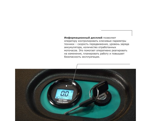 Штабелер с выдвижной мачтой PROLIFT PRO MRV 2050
