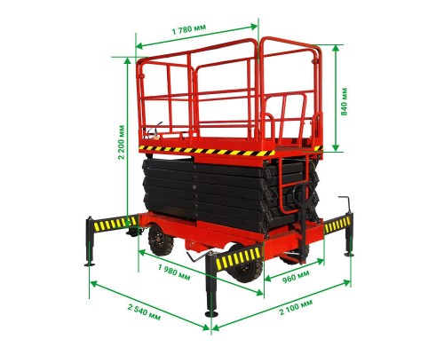 Ножничный подъемник PROLIFT PF0805 (SJY0.5-6) AC/DC