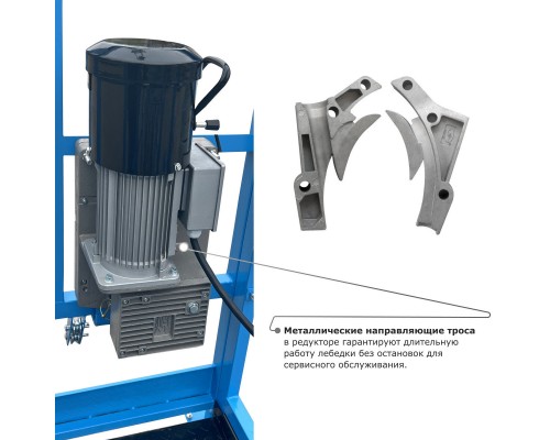 Строительная люлька SKYER SKR 6