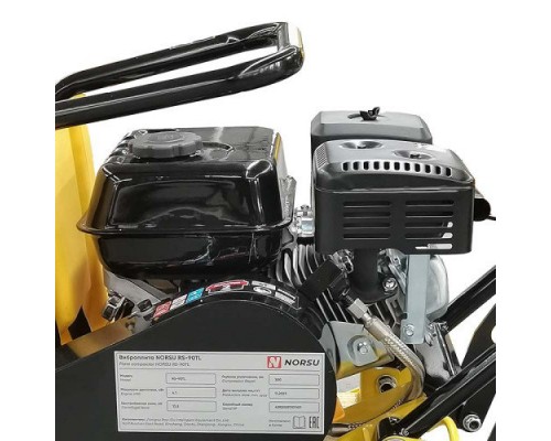 Виброплита бензиновая прямоходная NORSU RF-90TL (колесный комплект, бак для воды)