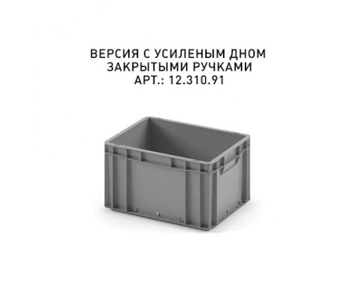Пластиковый ящик 400х300х220 (ЕС-4322) с усиленным дном