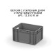 Пластиковый ящик 400х300х220 (ЕС-4322) с усиленным дном