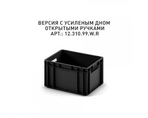 Пластиковый ящик 400х300х220 (EC-4322) черный с усиленным дном