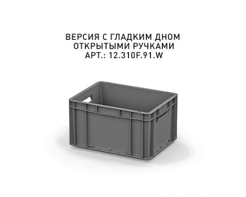 Пластиковый ящик 400х300х220 (ЕС-4322) с гладким дном