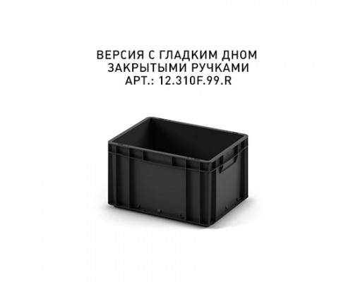 Пластиковый ящик 400х300х220 (EC-4322) черный с гладким дном