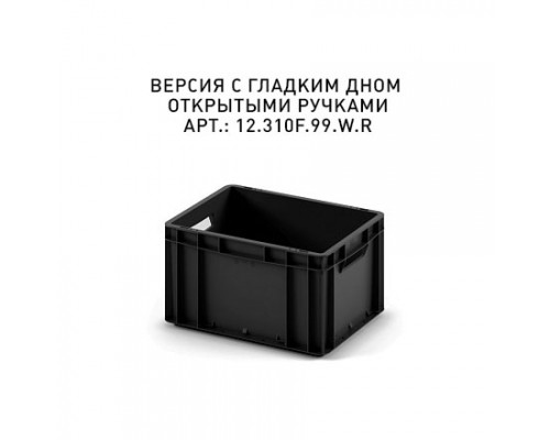 Пластиковый ящик 400х300х220 (EC-4322) черный с гладким дном