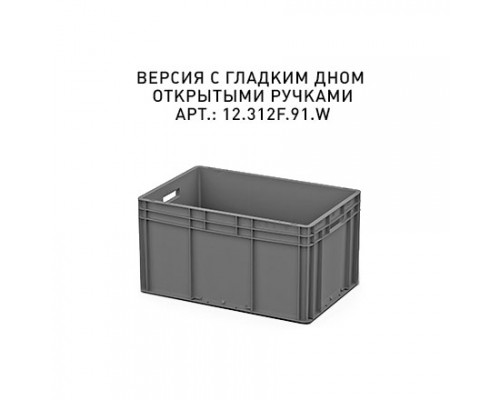 Пластиковый ящик 600х400х320 (ЕС-6432) с гладким дном