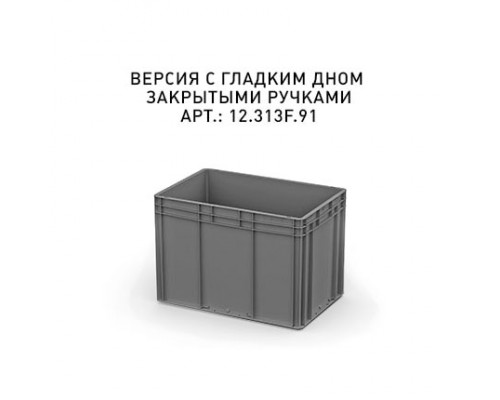 Пластиковый ящик 600х400х420 (ЕС-6442) с гладким дном