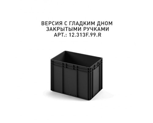 Пластиковый ящик 600х400х420 (ЕС-6442) черный с гладким дном