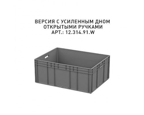 Пластиковый ящик 800х600х320 (ЕС-8632) с усиленным дном