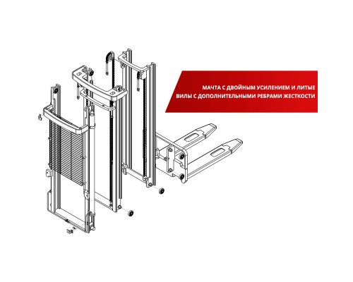Самоходный штабелер с платформой для оператора BX 3020 Oxlift 3000 мм 2000 кг