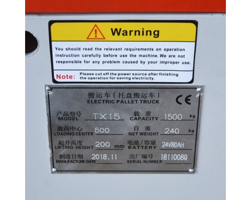 Самоходная электротележка TX15 NEW Oxlift 1500 кг