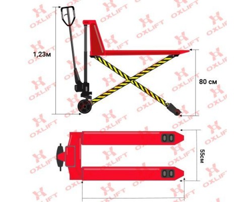 Гидравлическая тележка ножничного типа OX 10-H800 Oxlift 800 мм 1000 кг