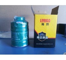 Фильтр топливный под датчик Yanmar 129901-55850